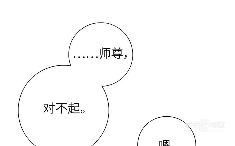 第307话 冷宫创业 第92页