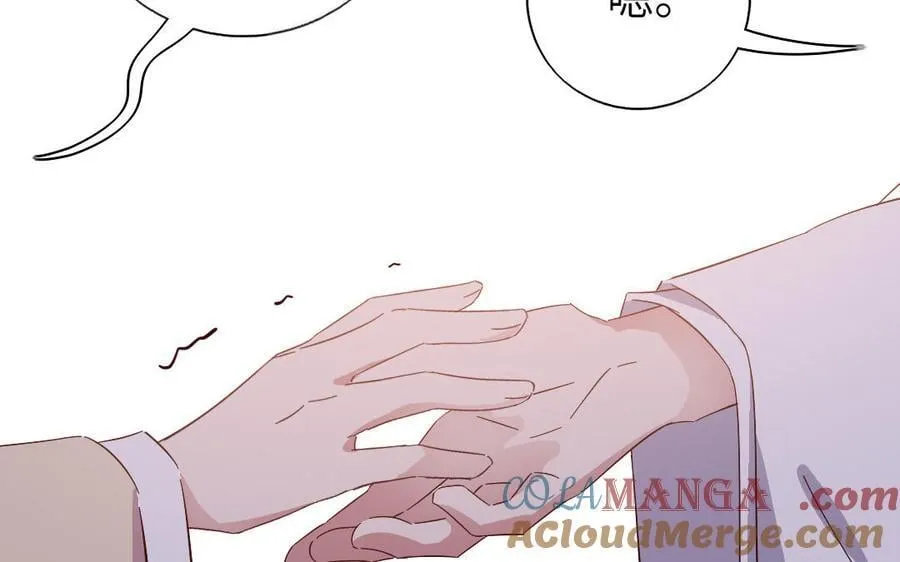 第307话 冷宫创业 第93页