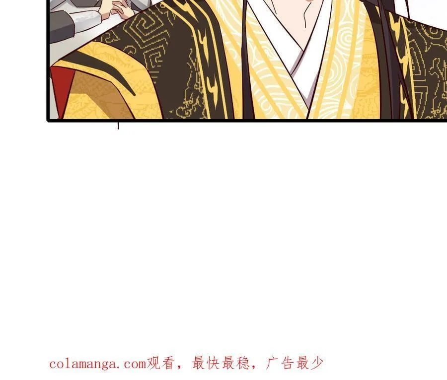 第307话 冷宫创业 第108页