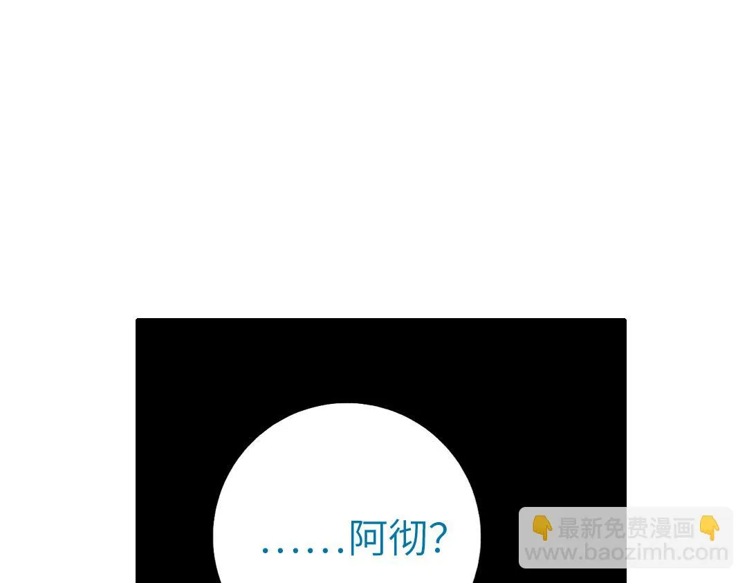 第284话知兄莫若弟 第47页