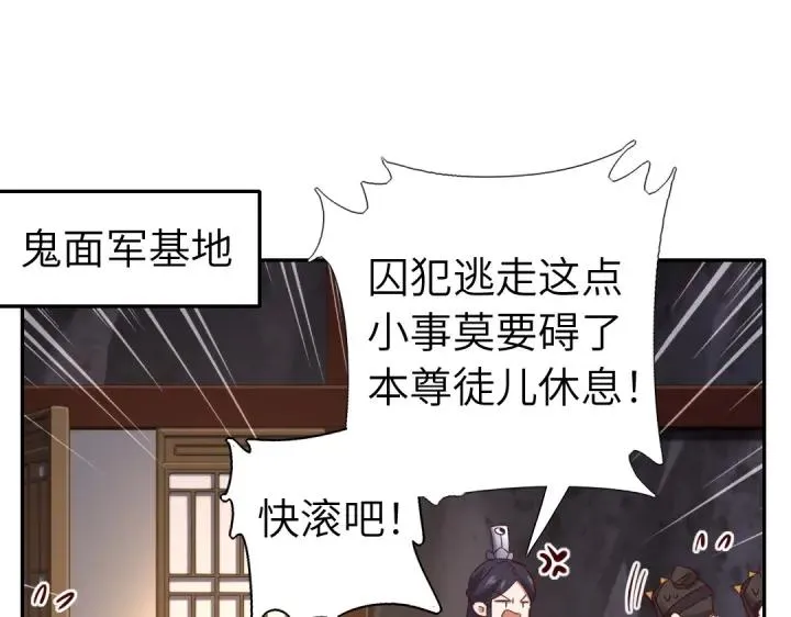 番外7 第4页