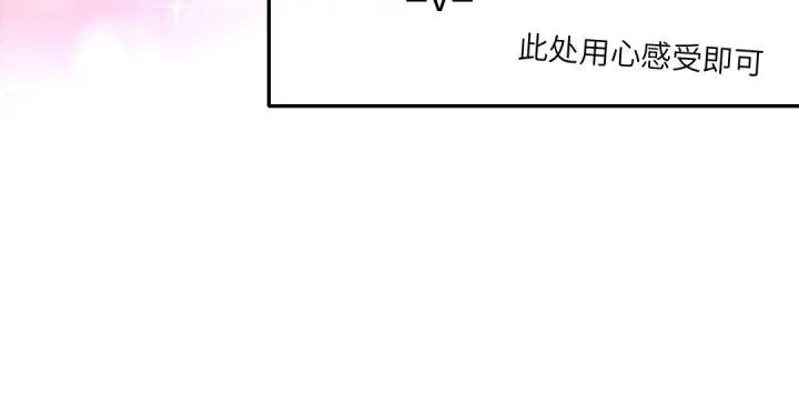 番外7 第28页
