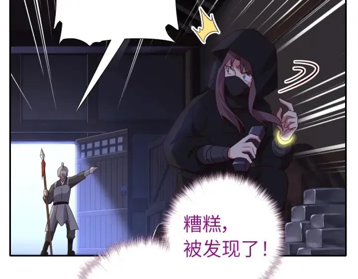 番外7 第32页