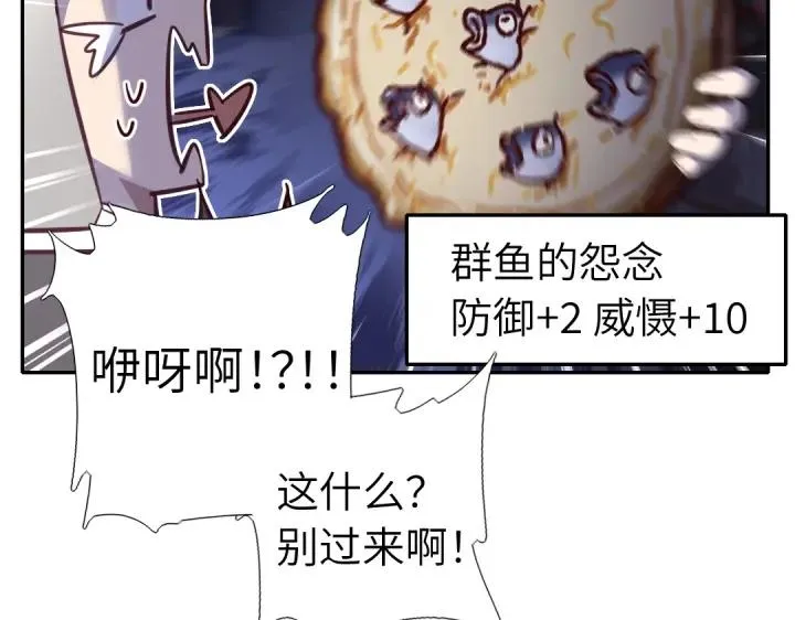 番外7 第34页