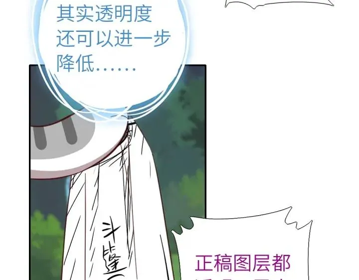 番外7 第47页