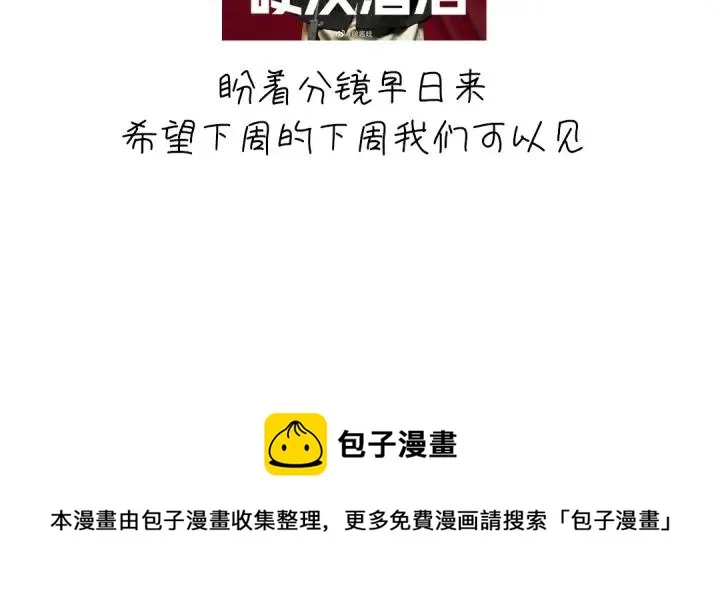番外7 第55页