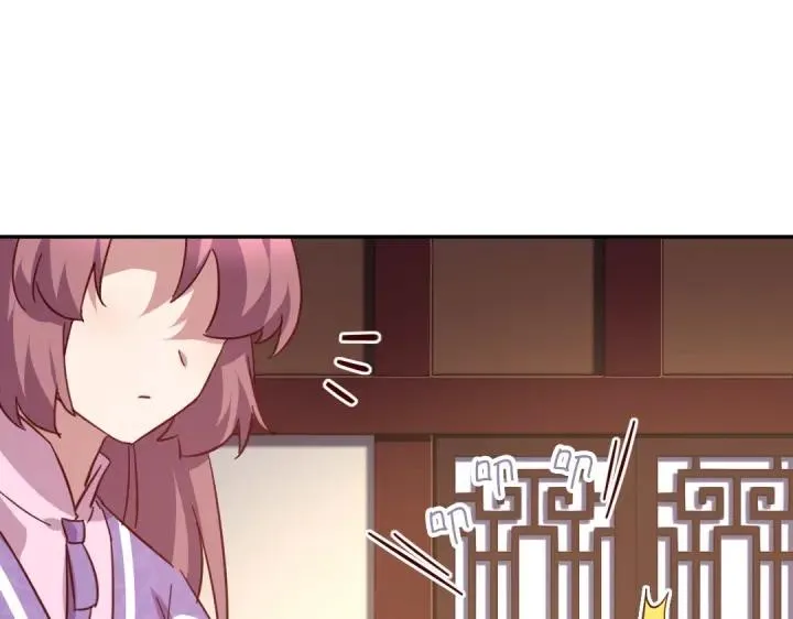 第283话偷心的贼 第4页