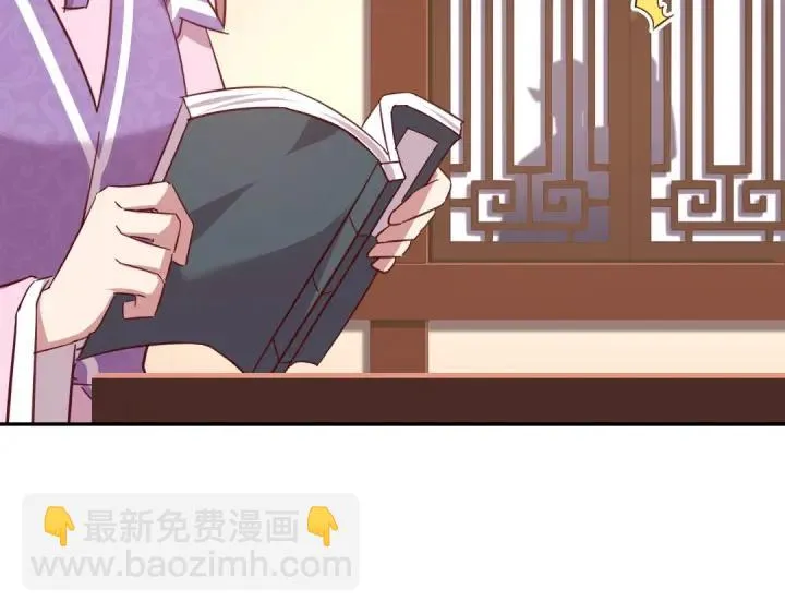 第283话偷心的贼 第5页
