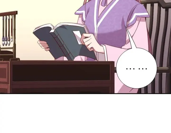 第283话偷心的贼 第7页