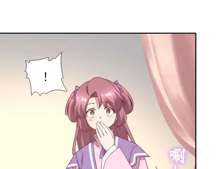 第283话偷心的贼 第10页