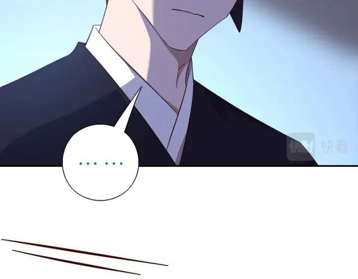 第283话偷心的贼 第21页