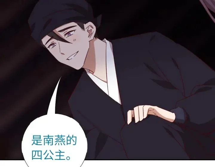 第283话偷心的贼 第36页