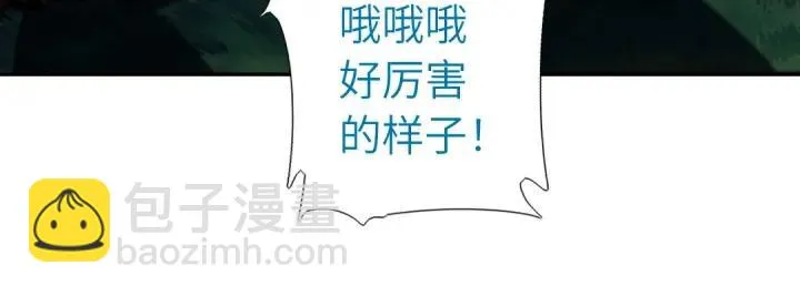 第283话偷心的贼 第70页