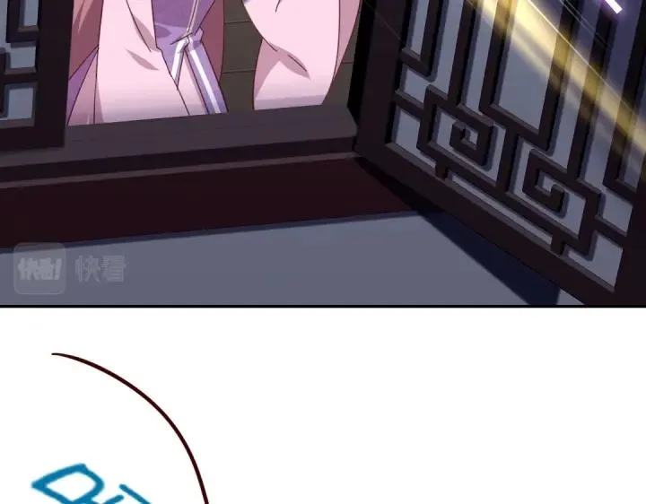 第283话偷心的贼 第73页