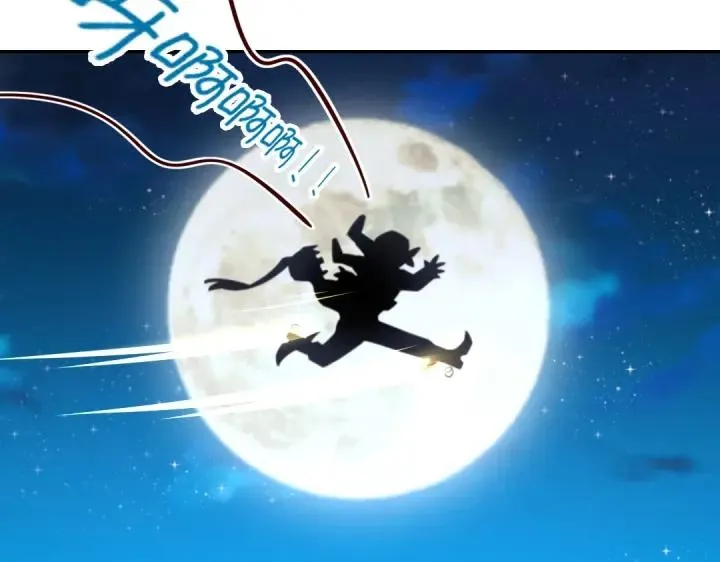 第283话偷心的贼 第74页