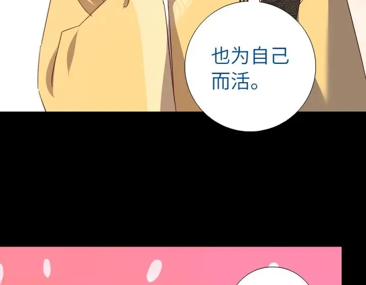 第282话大盗王爷 第6页