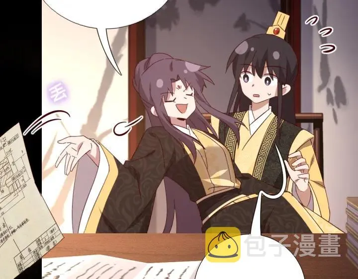 第281话为你而活 第7页