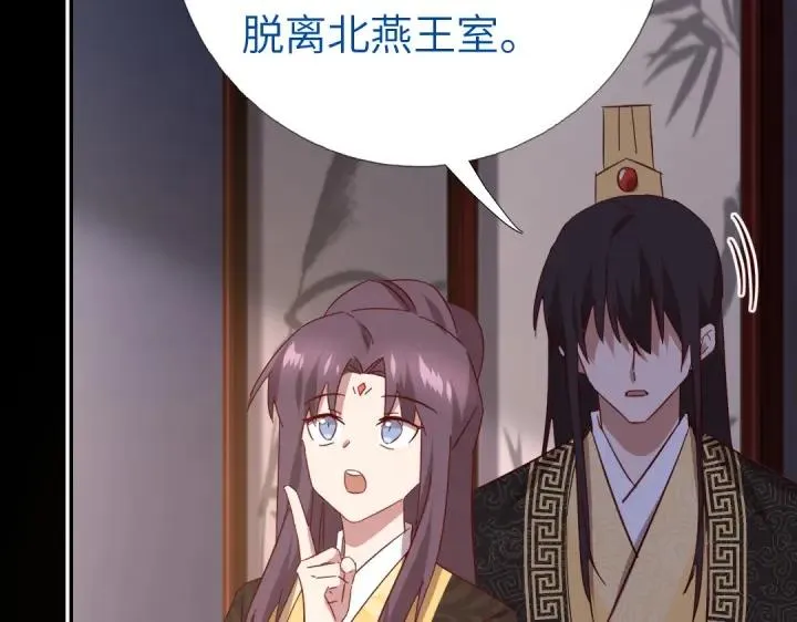 第281话为你而活 第55页