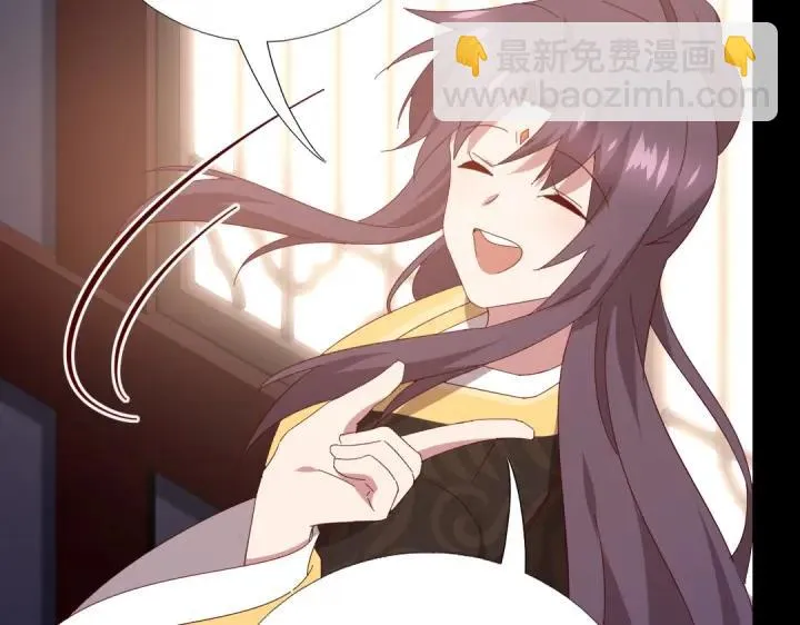 第281话为你而活 第60页