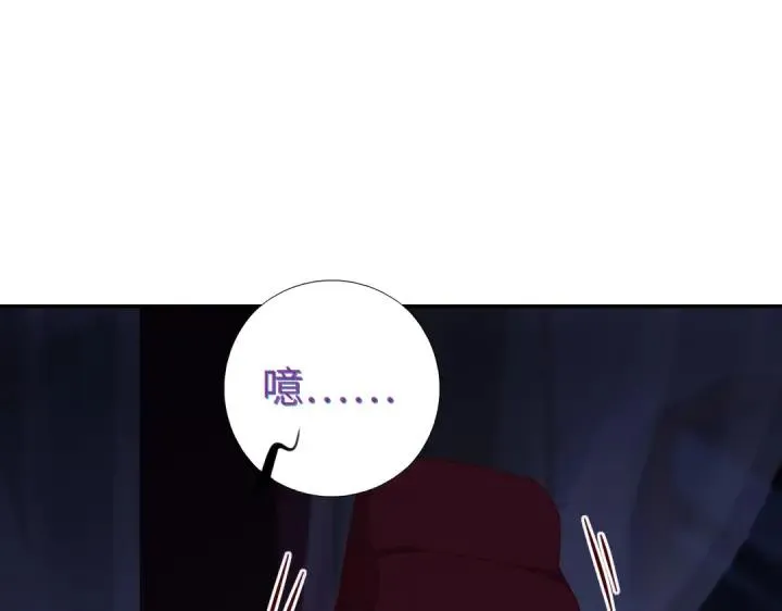 第278话密道 第4页