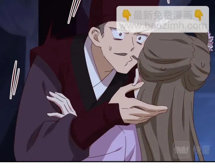 第278话密道 第5页
