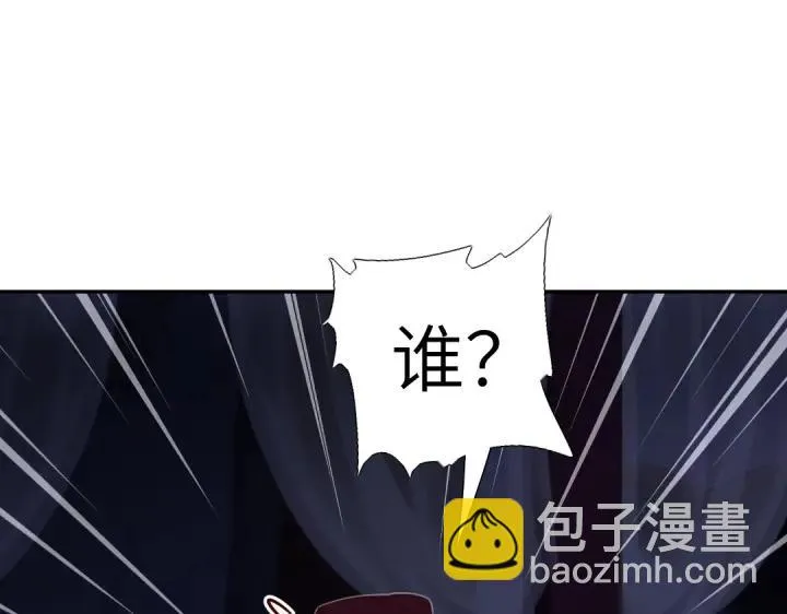 第278话密道 第6页