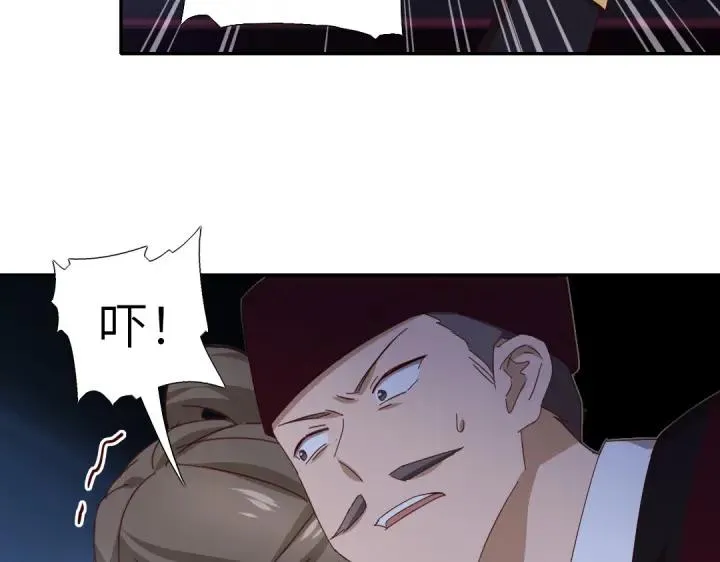 第278话密道 第10页