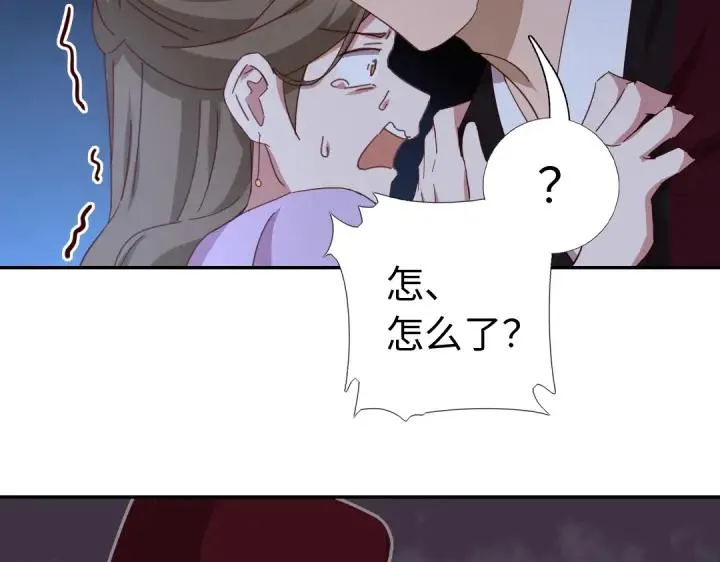 第278话密道 第11页