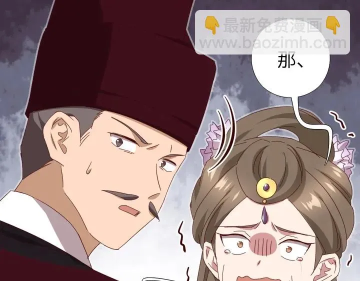 第278话密道 第12页