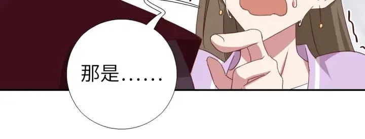第278话密道 第13页