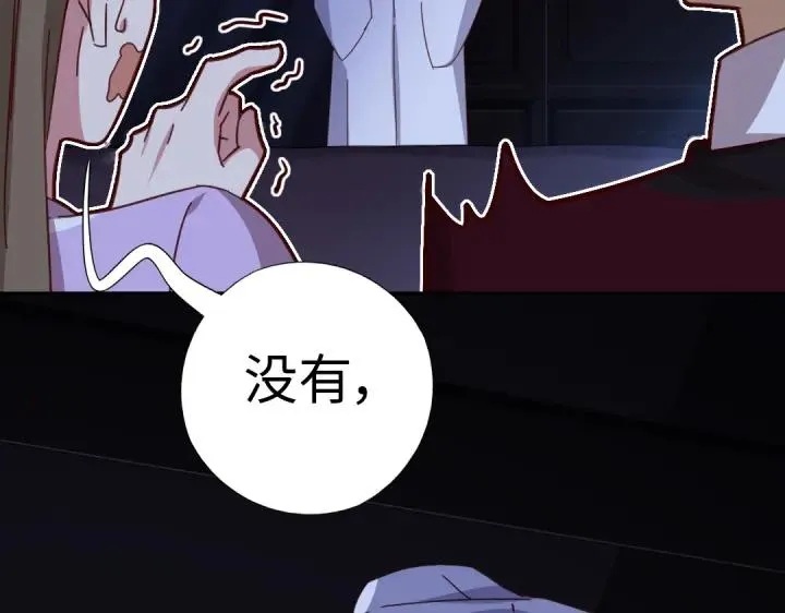 第278话密道 第15页