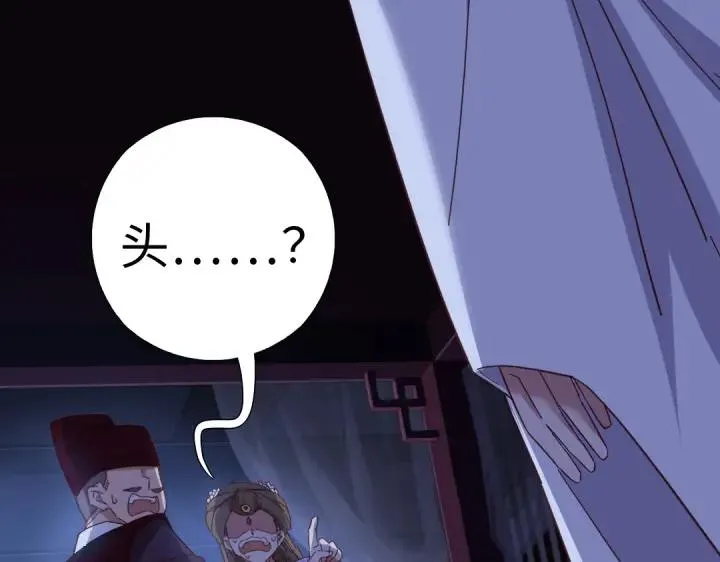 第278话密道 第17页