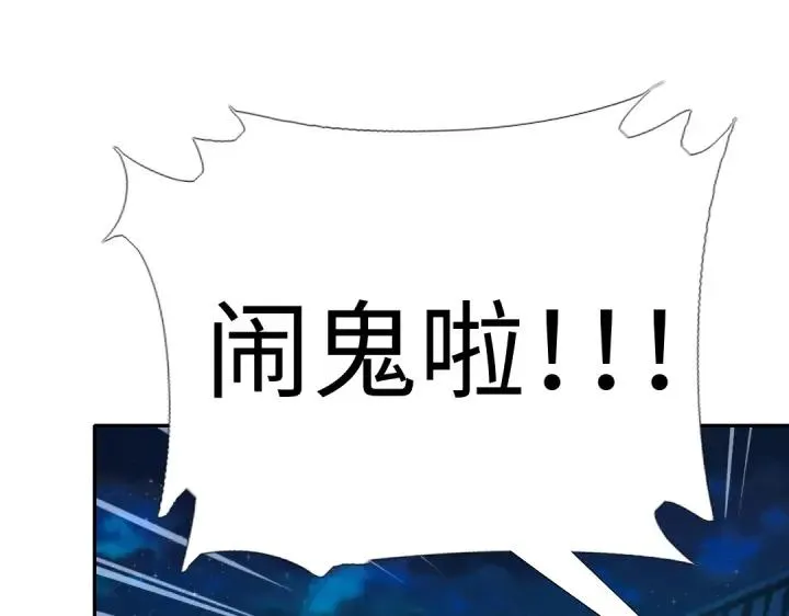 第278话密道 第19页