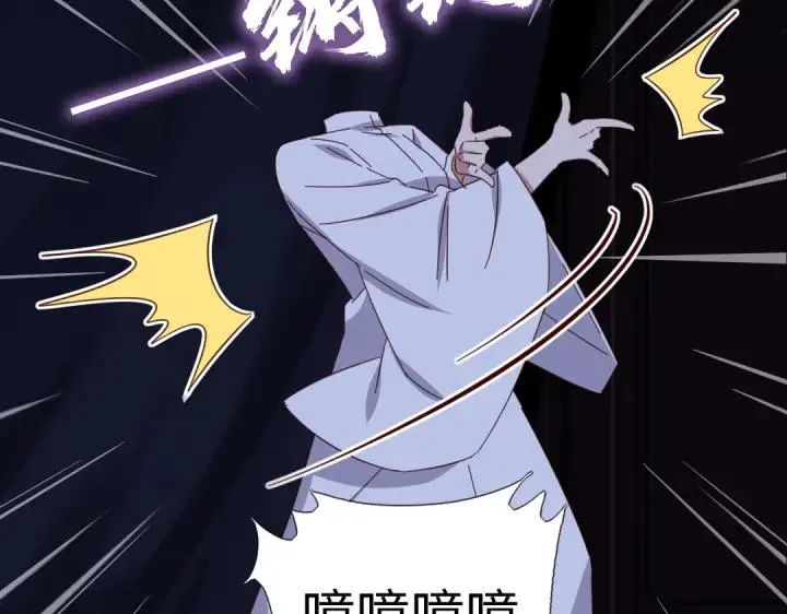 第278话密道 第27页