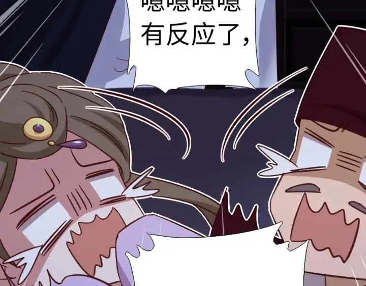 第278话密道 第28页