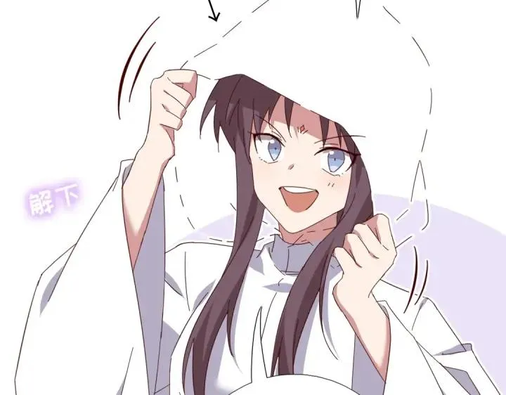 第278话密道 第33页