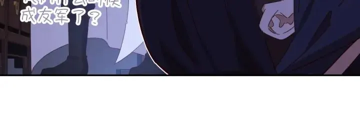第278话密道 第40页