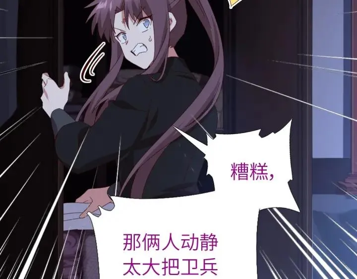 第278话密道 第42页