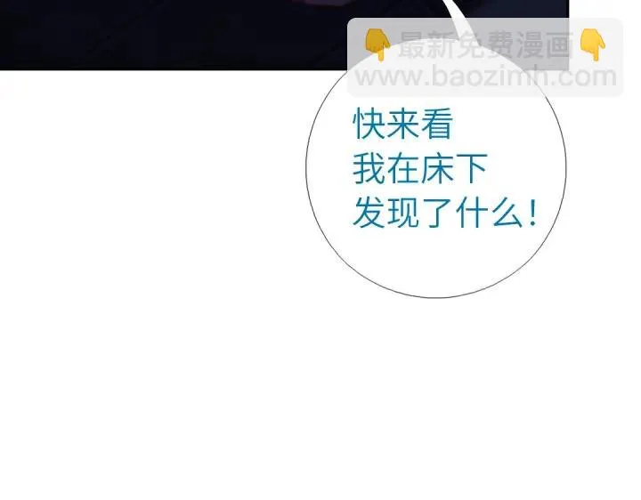 第278话密道 第45页