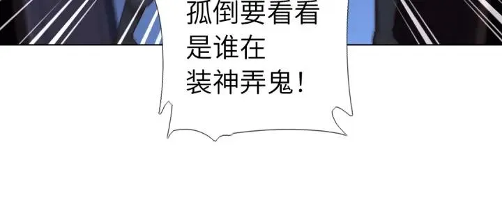 第278话密道 第48页