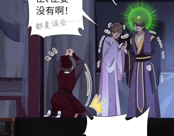 第278话密道 第59页