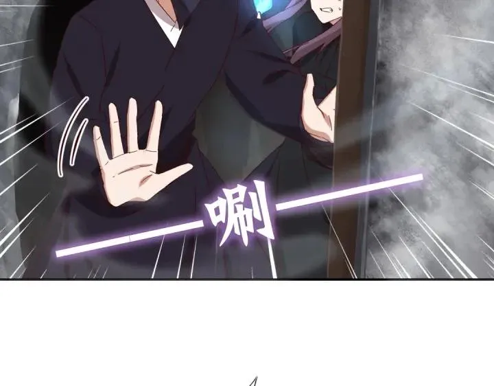 第278话密道 第71页