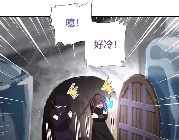 第278话密道 第72页