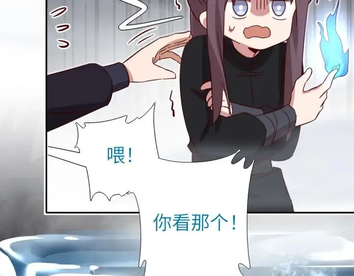 第278话密道 第75页