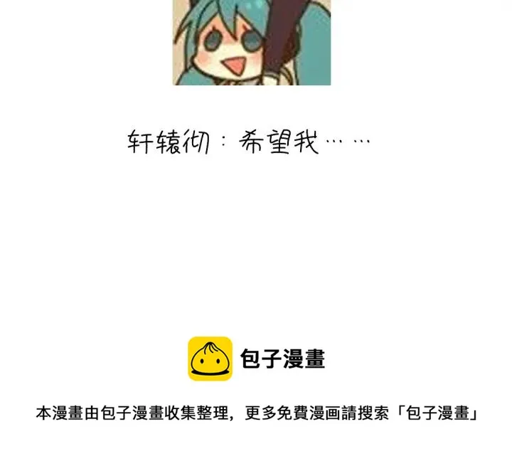 第278话密道 第80页
