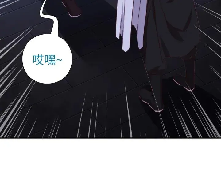 第277话大盗 第6页