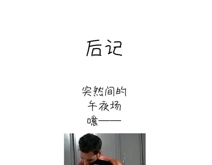 第277话大盗 第86页