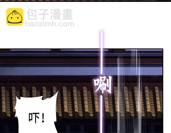 第276话探宫 第11页