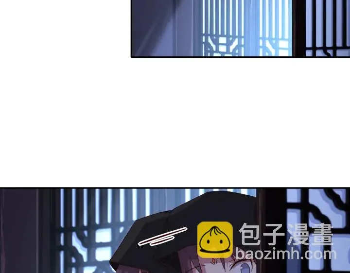 第276话探宫 第37页