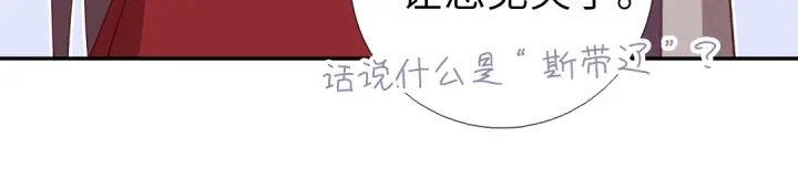 第275话潜入 第20页